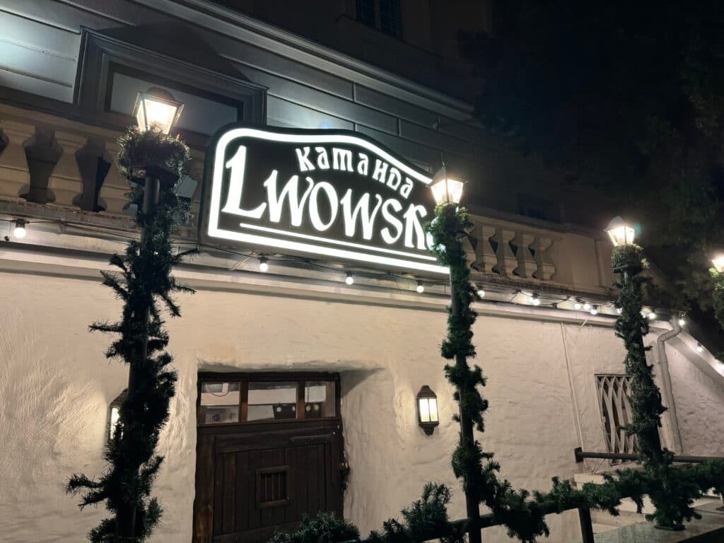 Kamanda Lwowska