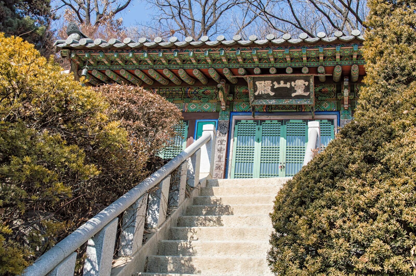 Bongeunsa Temple
