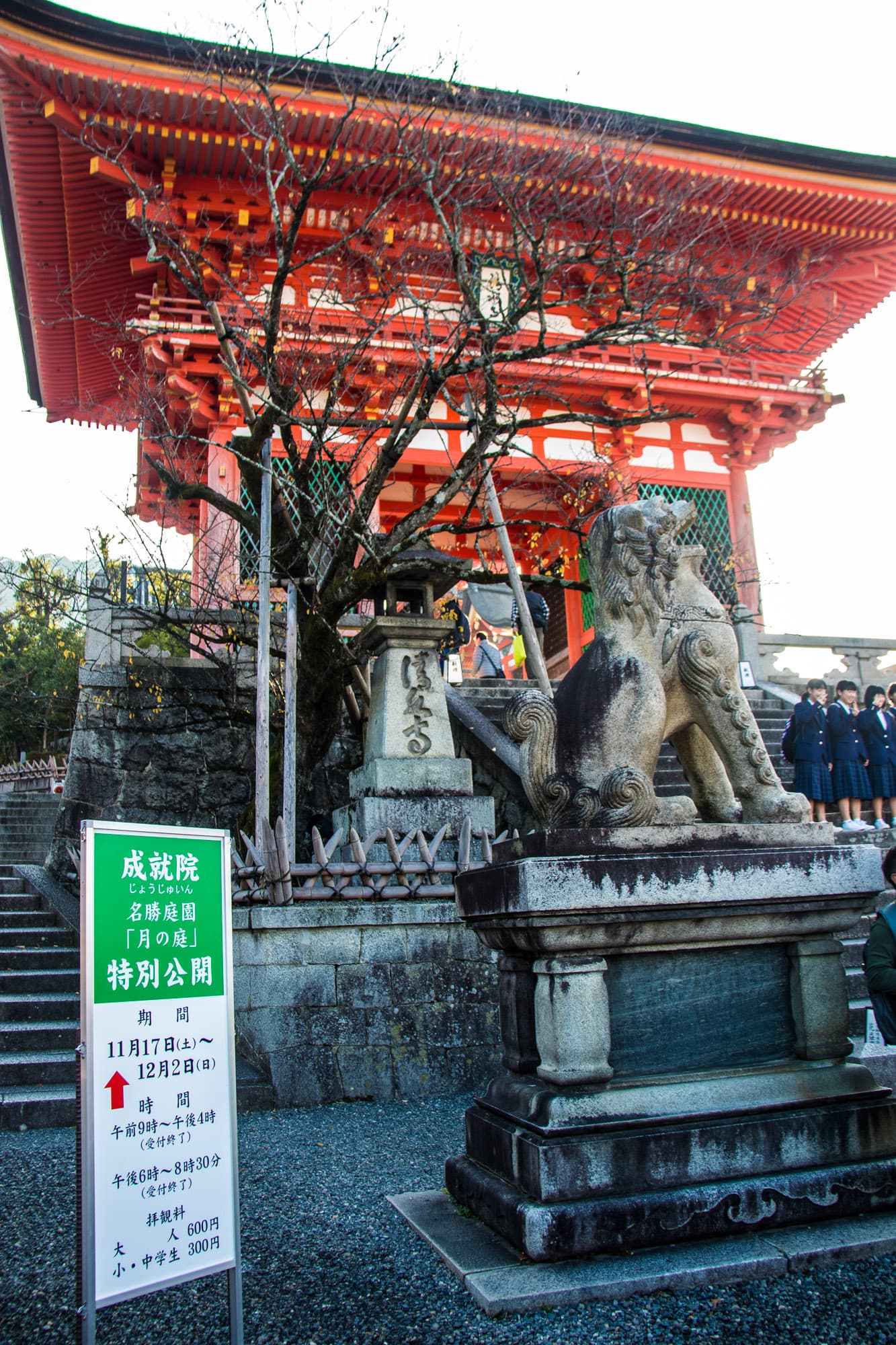 Kyoto, Japan