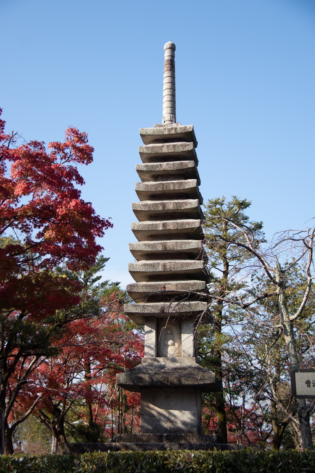 Kyoto, Japan