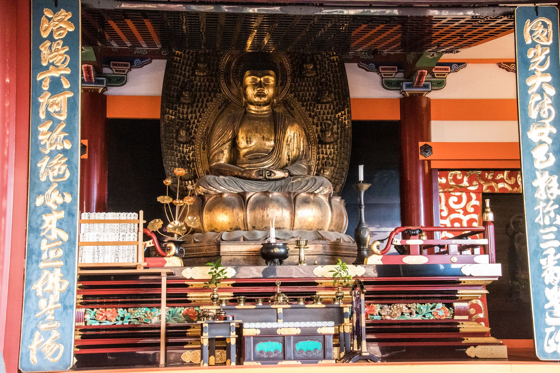Kyoto, Japan