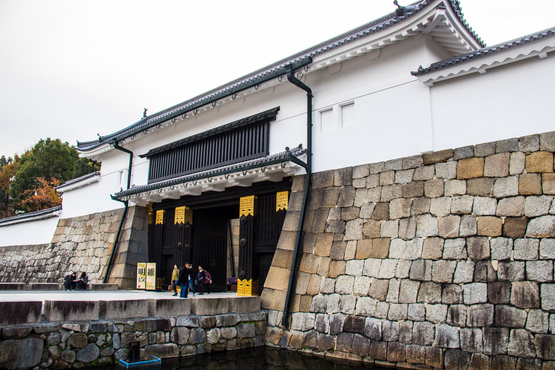 Kyoto, Japan