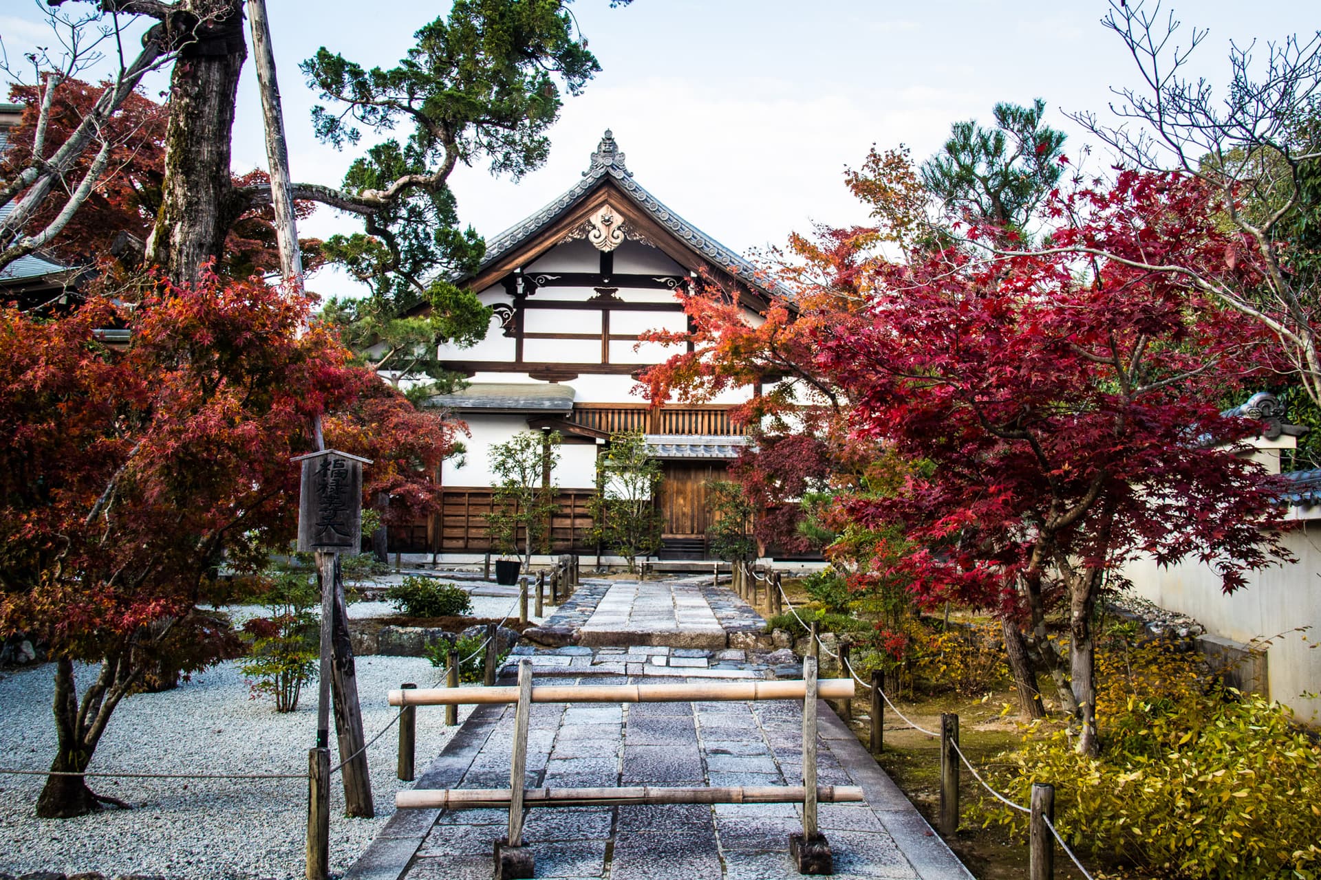 Kyoto, Japan