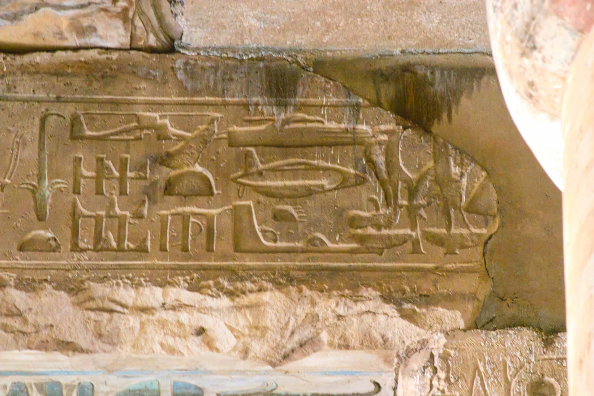Abydos Egypt Photos