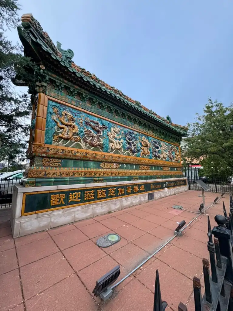 Chinatown Chicago