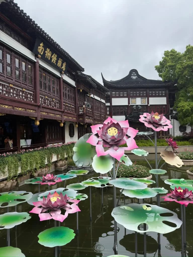 Yu Garden