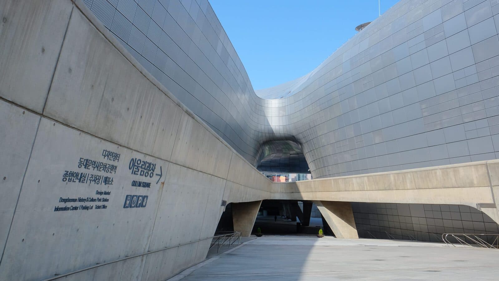 Dongdaemun Design Plaza