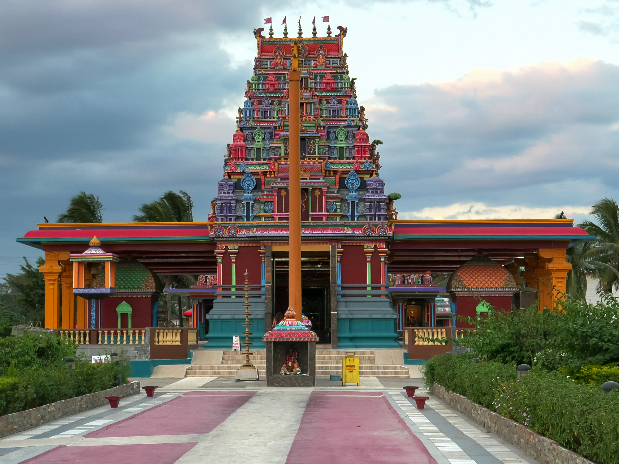 Sri Siva Subramaniya Temple