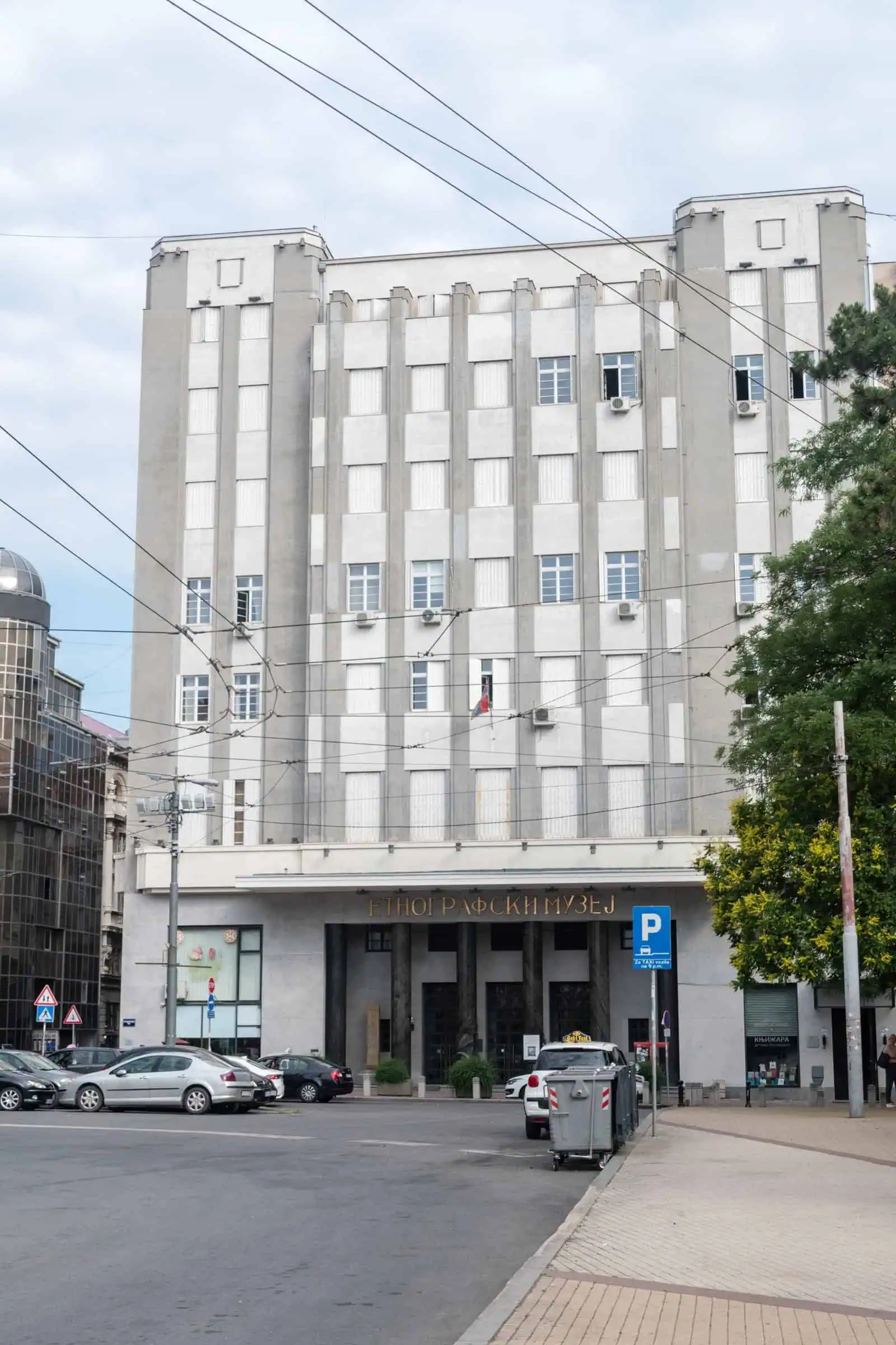 Serbia Ethnographic Museum